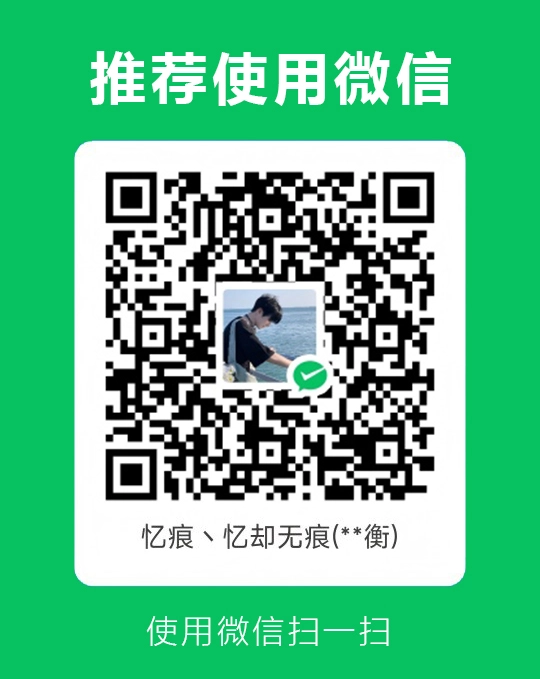 收款微信二维码，使用微信扫一扫